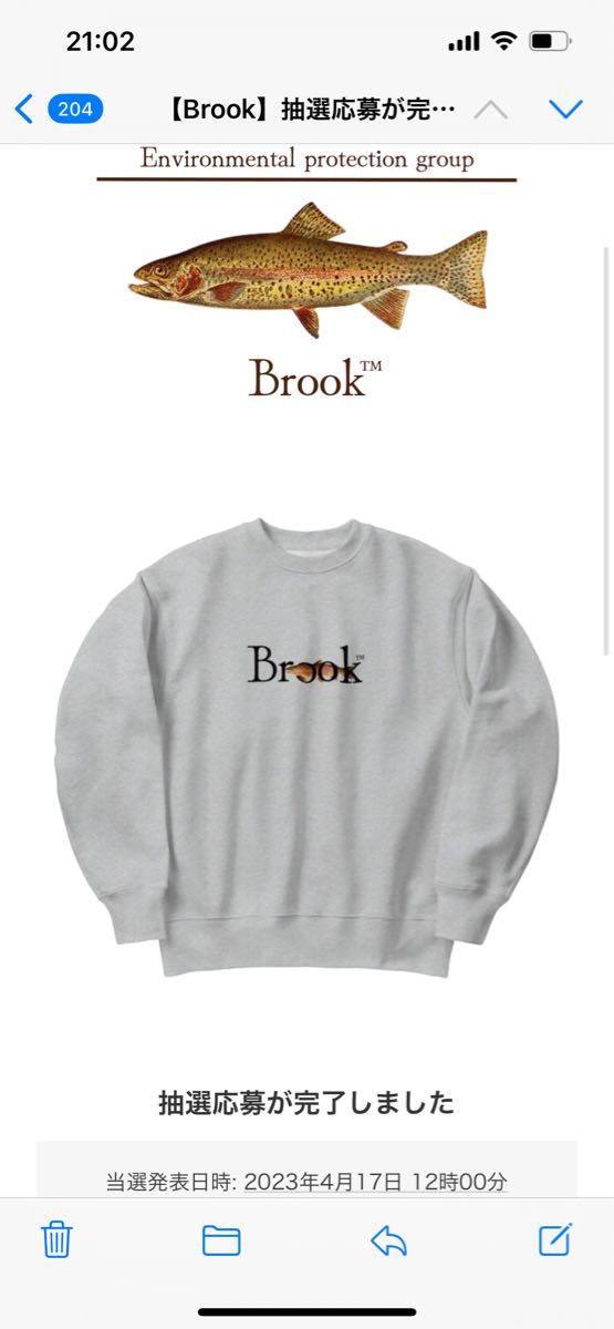 Brook スウェット　グレー　XL