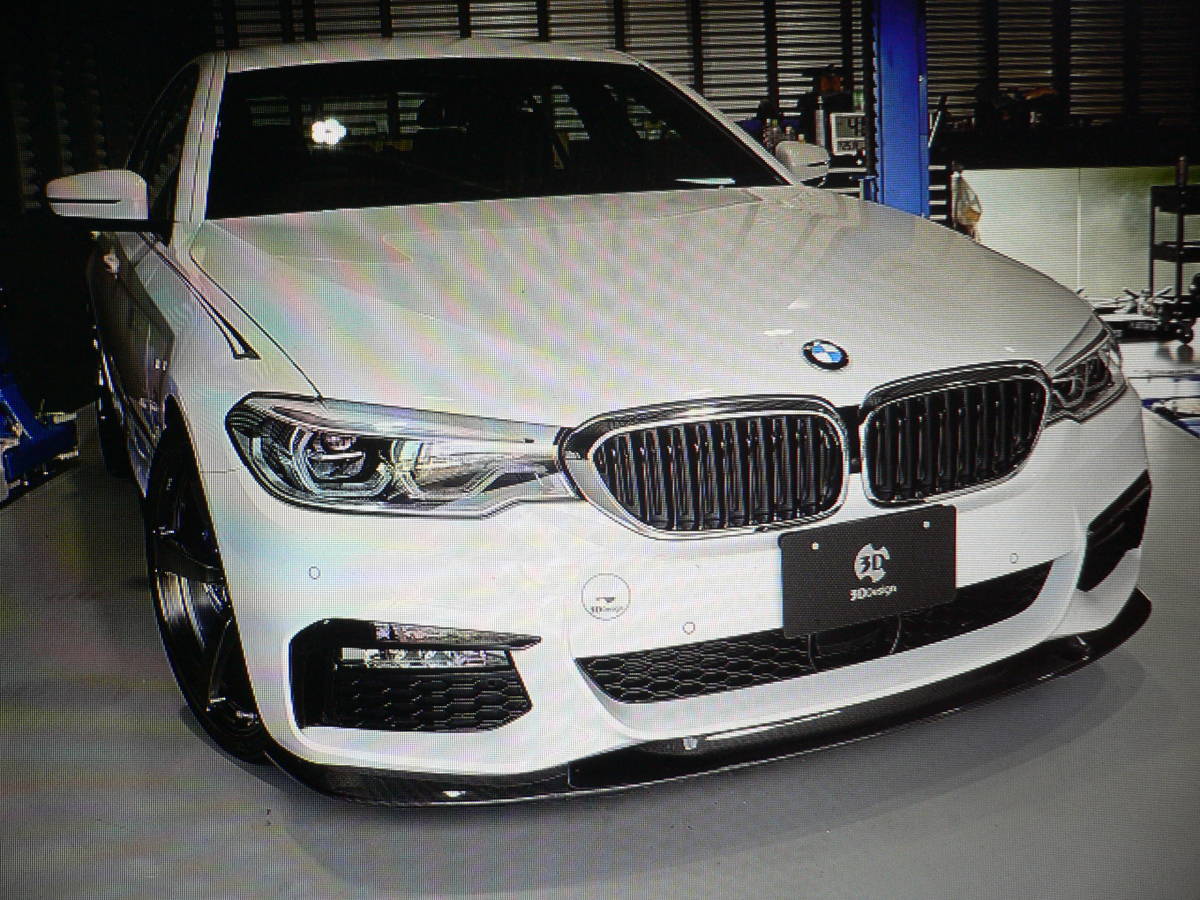  ★★３Dデザイン純正品 Ｇ３０／３１ Ｍ－Ｓｐｏｒｔ フロントリップスポイラー（カーボン）３１０１－３３０２１ ＢＭＷ用⑫★_画像6