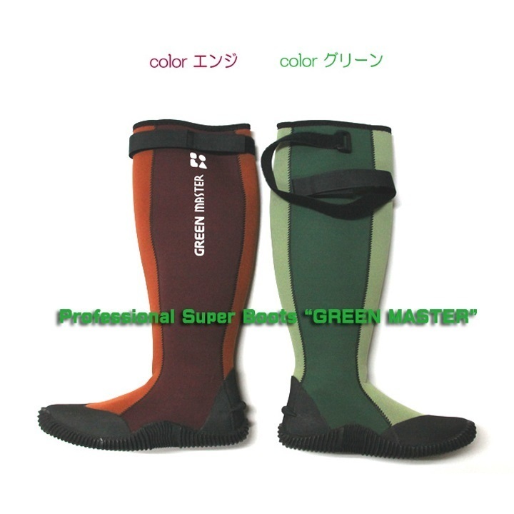  including in a package possible! boots LL (27.5~28.0cm) { how say, is light dressing up!!} man and woman use green master Atom teg[ 2620 ]