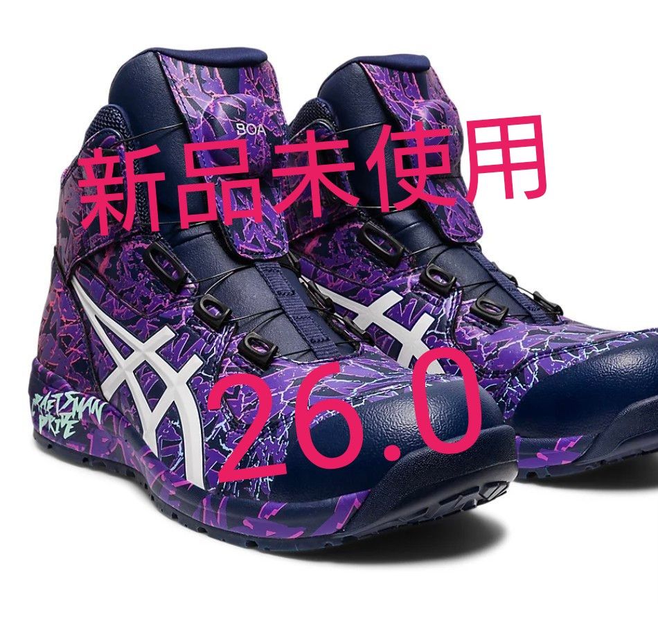 大好評発売中 【新品】27cm アシックス安全靴 CP304 BOA MAGMA