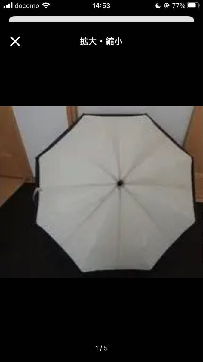 傘　ROSE BLANC ロサブラン　日傘　雨傘 折畳傘 Yahoo!フリマ（旧）のサムネイル