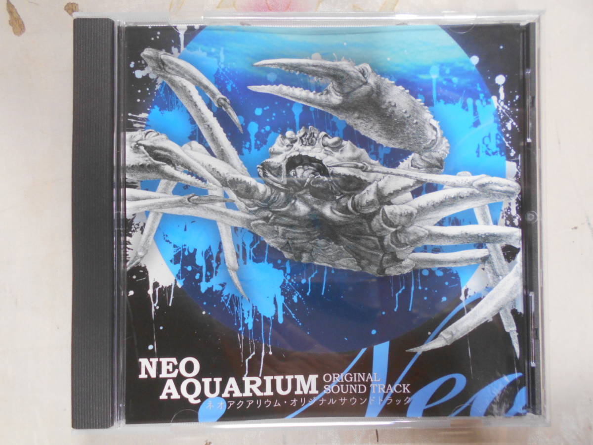 V●／同人ゲーム『NEO AQUARIUM -甲殻王-』 サウンドトラック／作曲：DEKU（橙汁スグリ他）／3D甲殻類／ネオアクアリウム／Nossoft_画像1