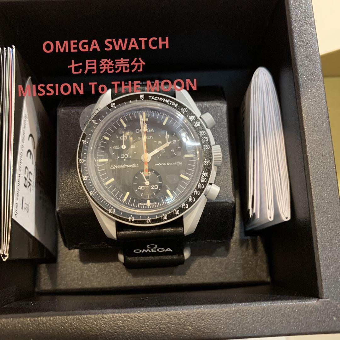 7月発売 OMEGA × SWATCH BIOCERAMIC Mission to The Moon