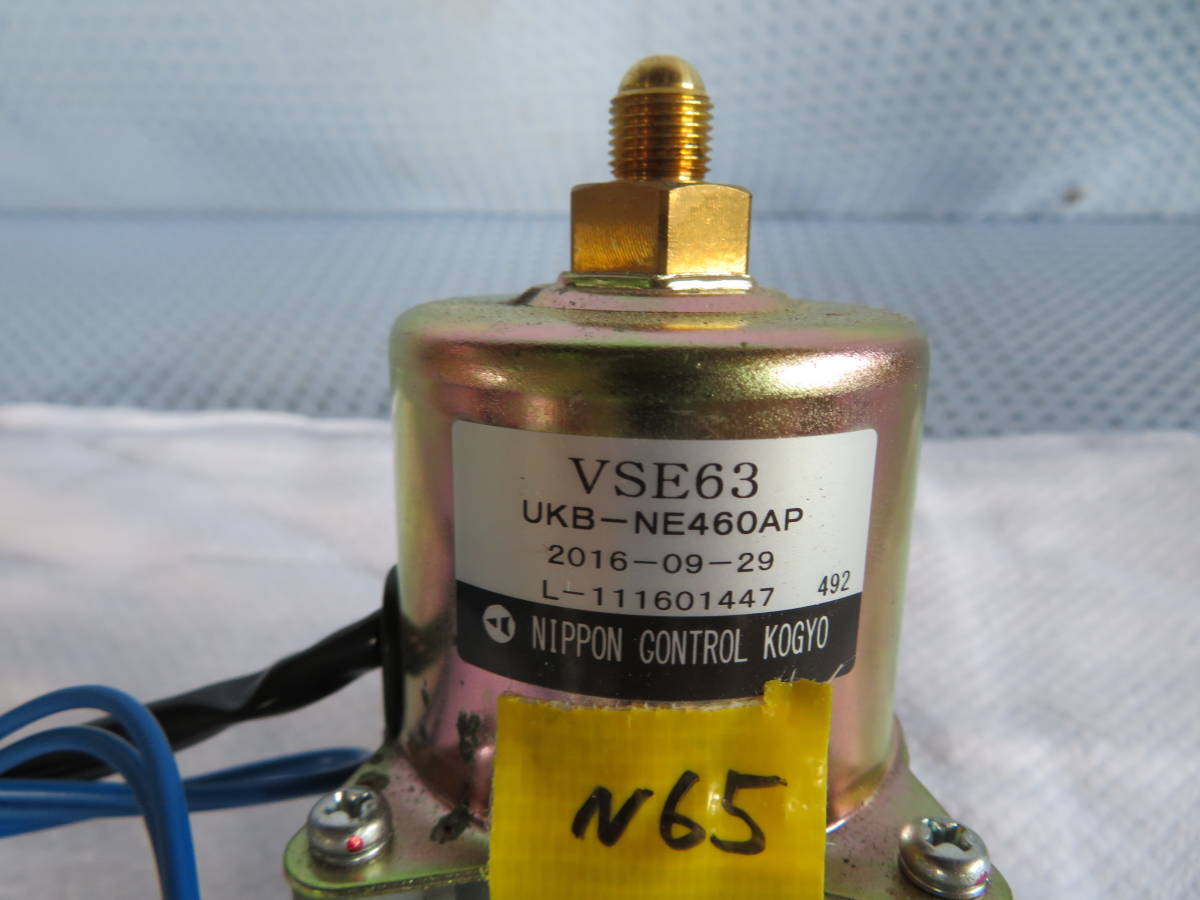 電磁ポンプVSE63NE460AP#N65 灯油ボイラー/ 中古品 動作確認済 電磁ポンプVSE63NE460AP#N65 灯油ボイラー/ 中古品 動作確認済
