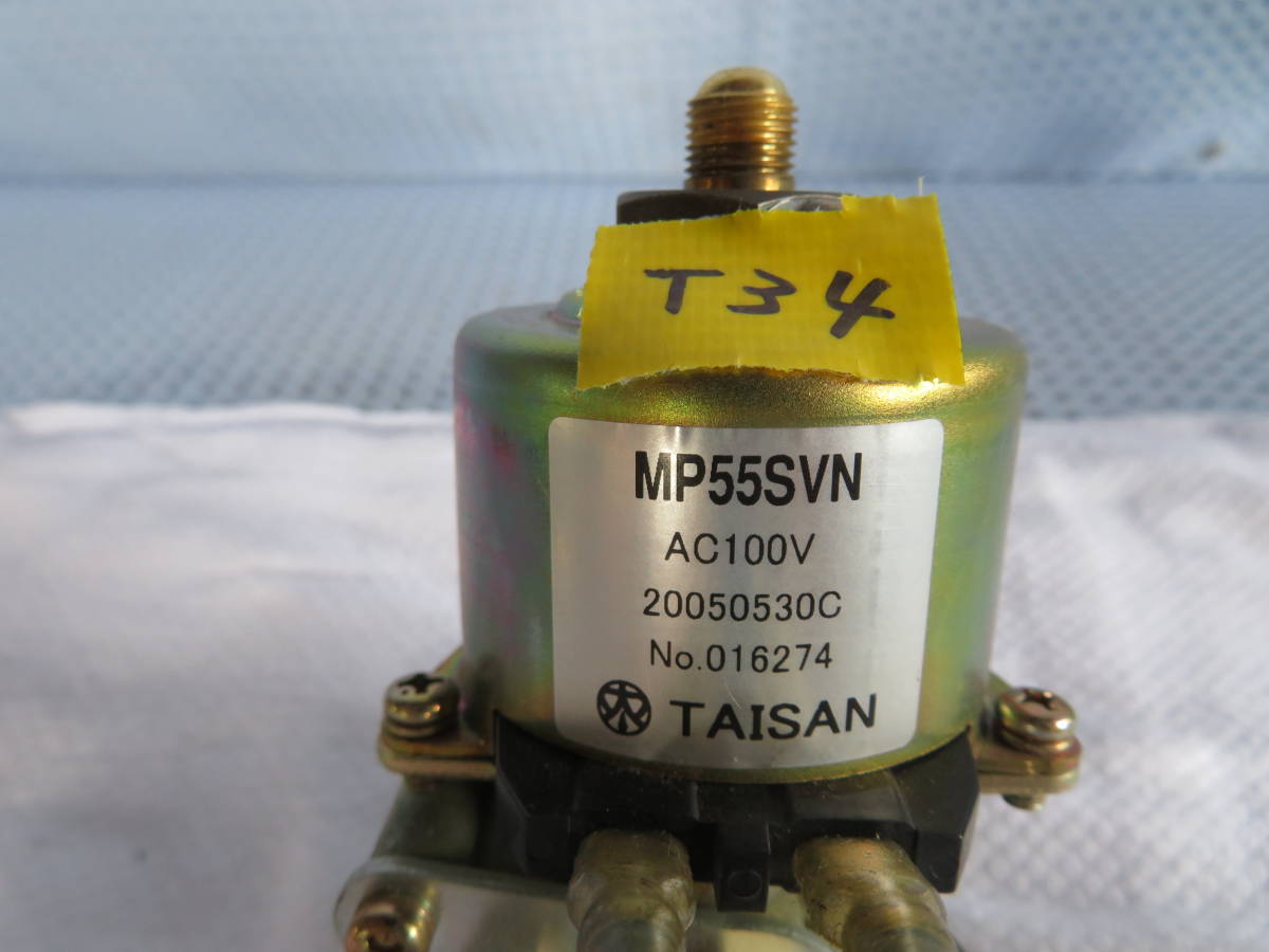 電磁ポンプMP55SVN#T34 ジャンク /タイサン/灯油ボイラー/ 中古 電磁ポンプMP55SVN#T34 ジャンク /タイサン/灯油ボイラー/ 中古
