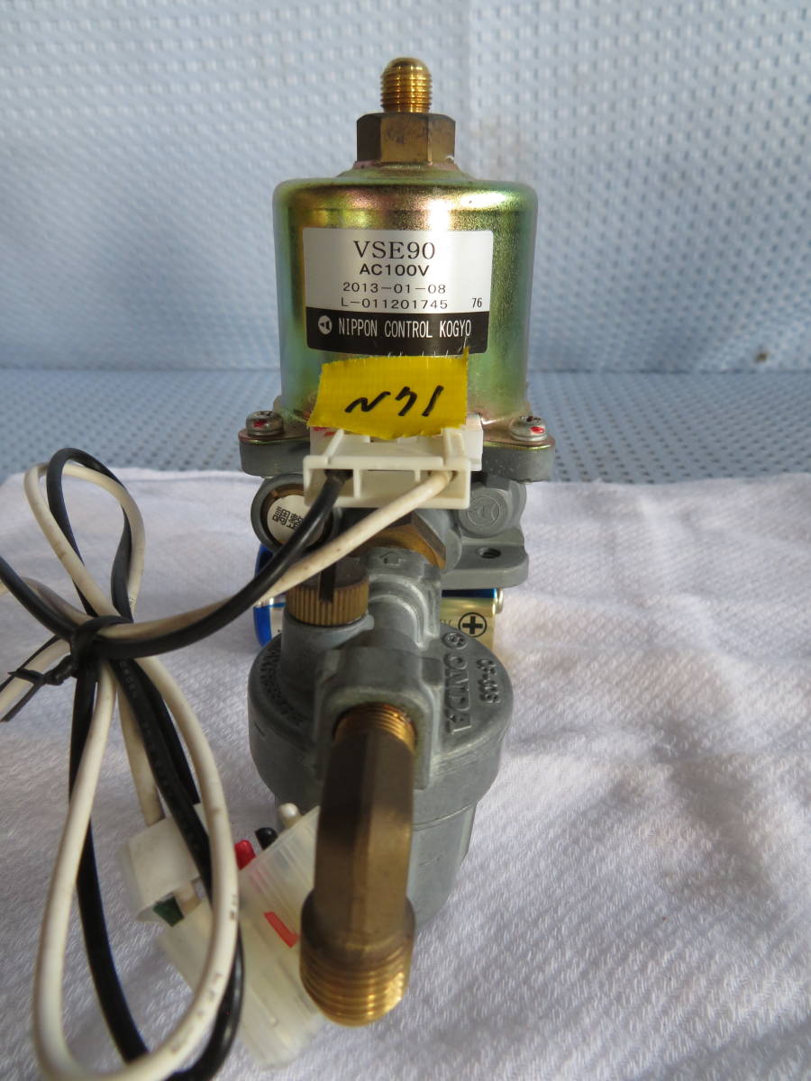 電磁ポンプVSE90#N71 灯油ボイラー/ 中古品 動作確認済 日本