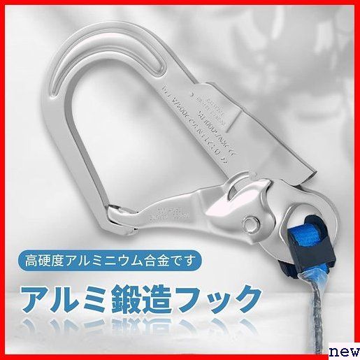 新品♪ ランヤード 取替え用ランヤード 補助ロープ フルハーネス