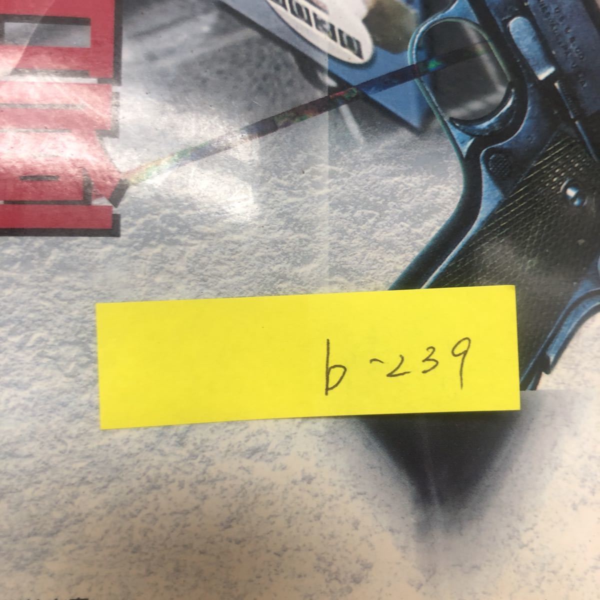 b-239 異型ちの白昼 著/森村誠一 株式会社青樹社 2001年第1刷発行 ※5_画像3