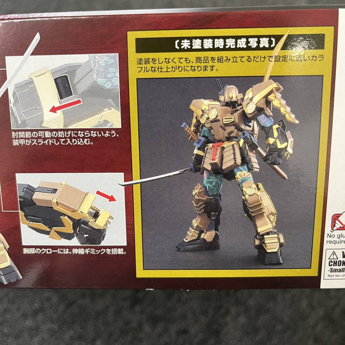 未組立品】☆BANDAI 武者ガンダムMk-Ⅱ 徳川家康ver.☆バンダイ