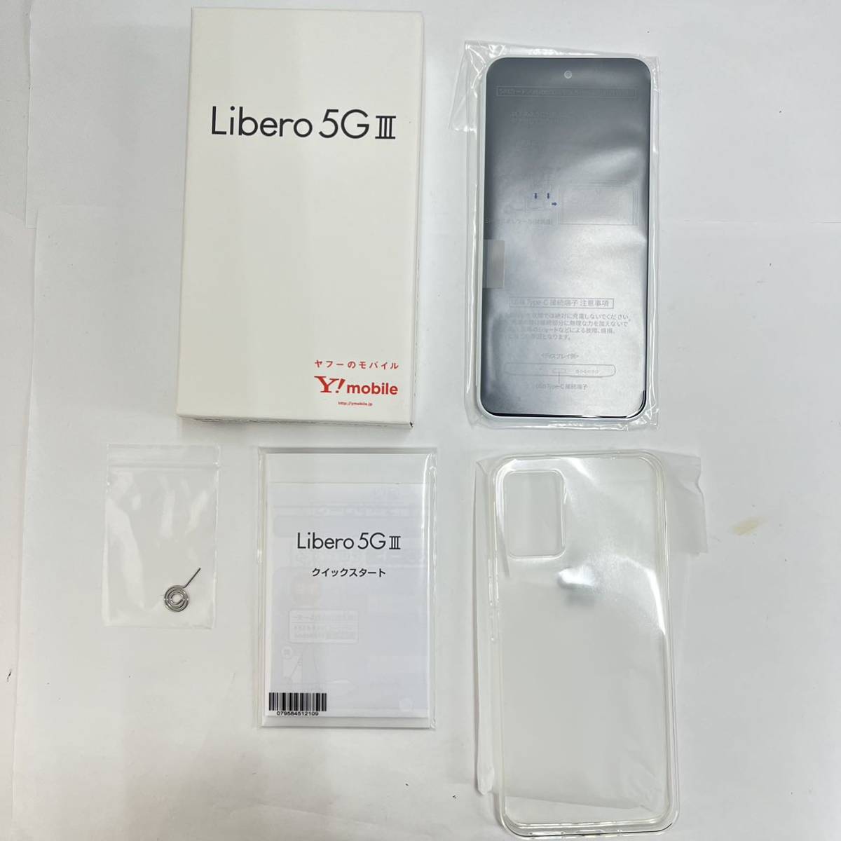 ○新品未使用○Libero5GⅢ ホワイト-