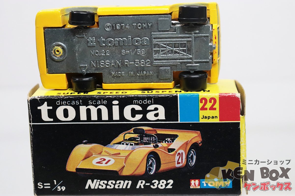日本製黒箱TOMICAトミカ22-1-15 NISSAN日産 R382(Shellシェル) ロール