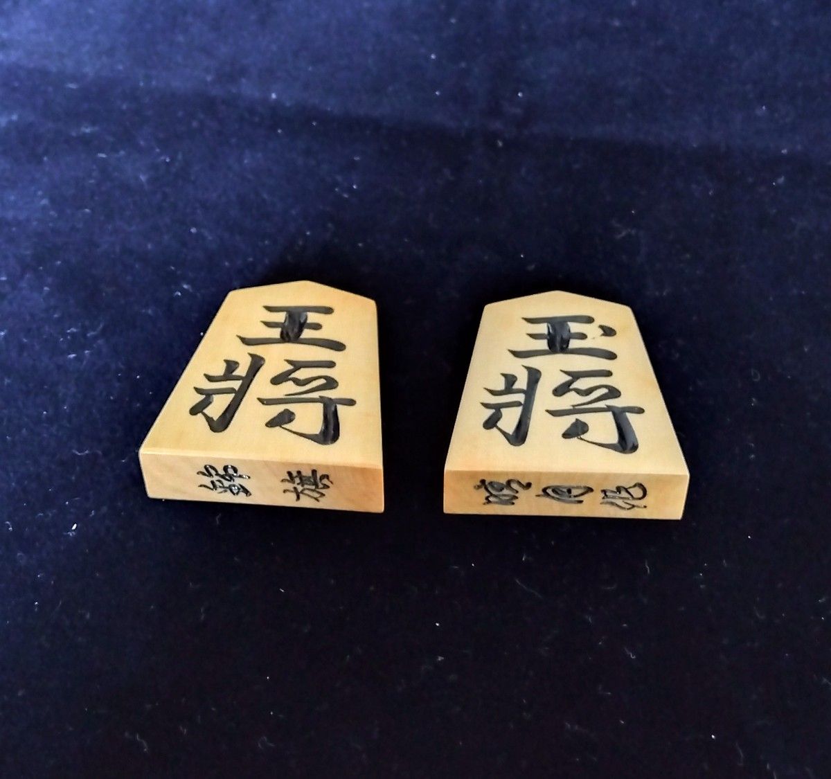 将棋駒】晴月作 [御蔵島黄楊] 特上彫「錦旗書」美麗仕上げ 桐元箱 駒袋