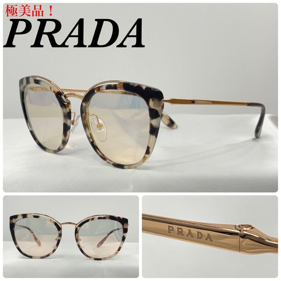 極美品 )PRADA プラダ ロゴ SPR20U マーブル サングラス｜PayPayフリマ