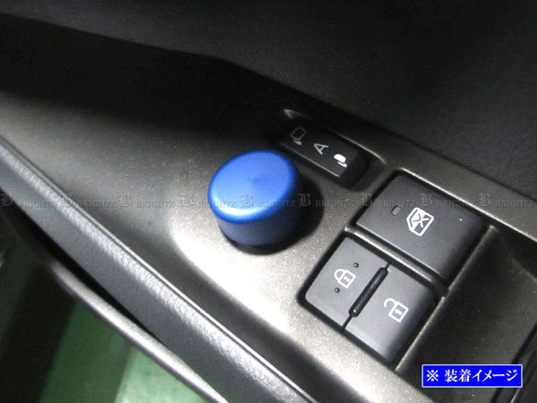  Altis AXVH70N AXVH75N door mirror adjustment dial interior instrument panel exterior blue blue INT-ETC-628