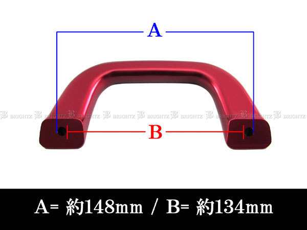ハイゼットカーゴ S700V S710V アルミ アシスト グリップ 赤 1PC 赤 補助 バープレート INT－GRIP－006－1PC_画像3