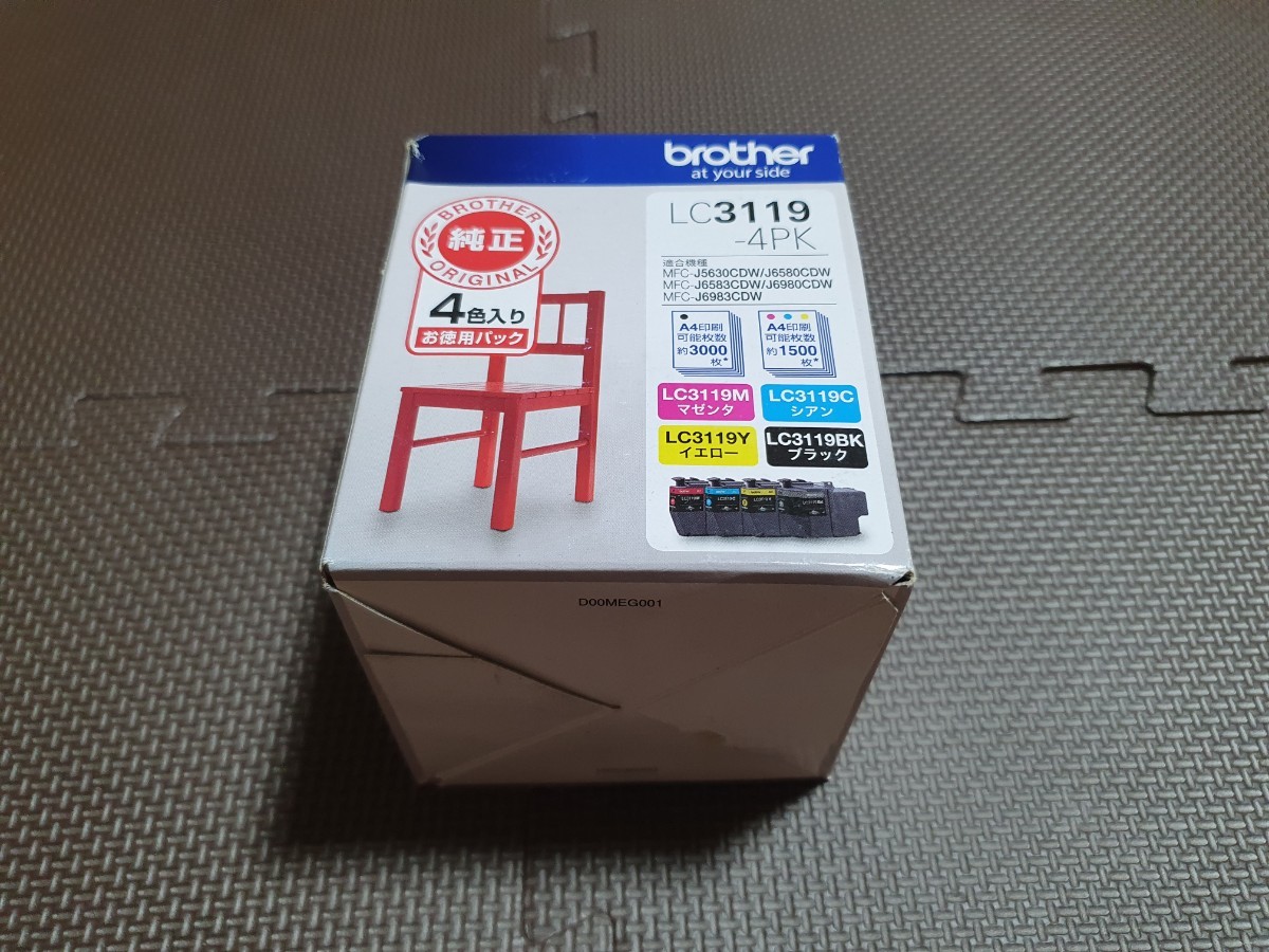 brother ブラザー 純正 LC3119-4PK インクカートリッジ 4色パック 期限
