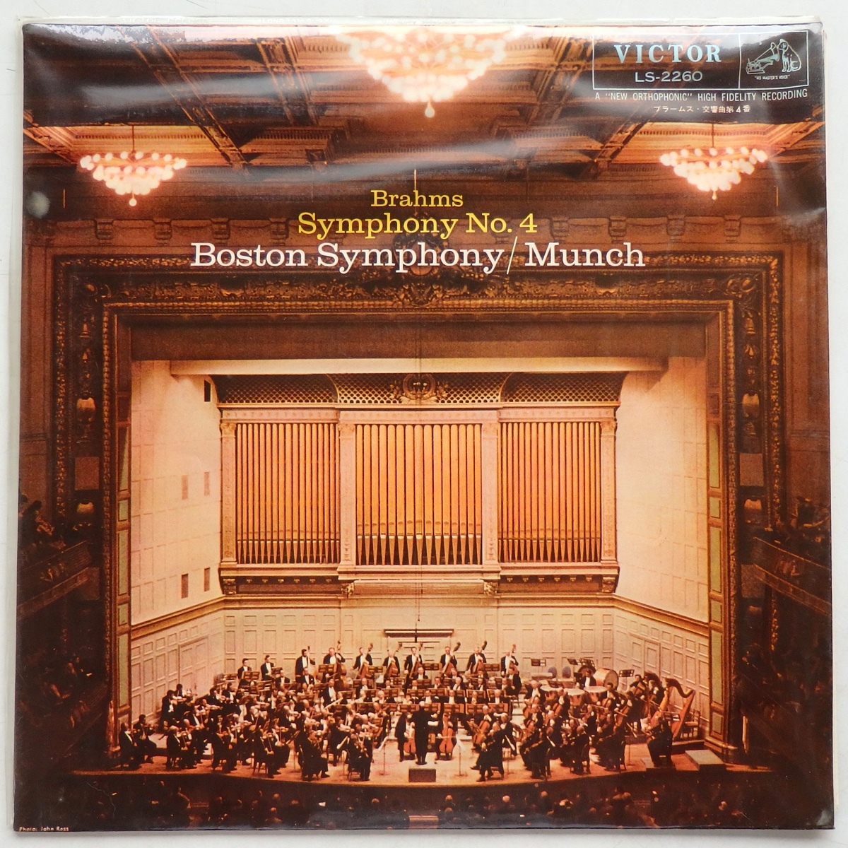 LP ブラームス 交響曲第4番 ミュンシュ ボストン交響楽団 LS 2260 ビニールジャケ モノラル盤_画像1
