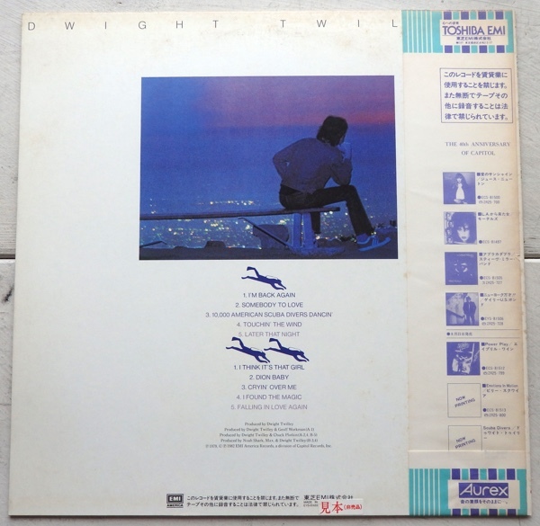 LP DWIGHT TWILLEY ドゥワイト・トゥイリー スキューバ・ダイヴァーに捧ぐ EYS-81489 帯付 見本盤_画像2