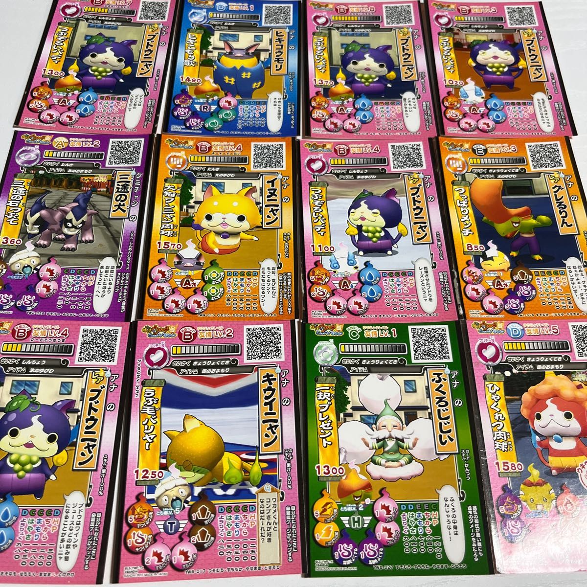 妖怪ウォッチ カード セット カードバトル|Yahoo!フリマ(旧 妖怪ウォッチ カード セット カードバトル|Yahoo!フリマ(旧