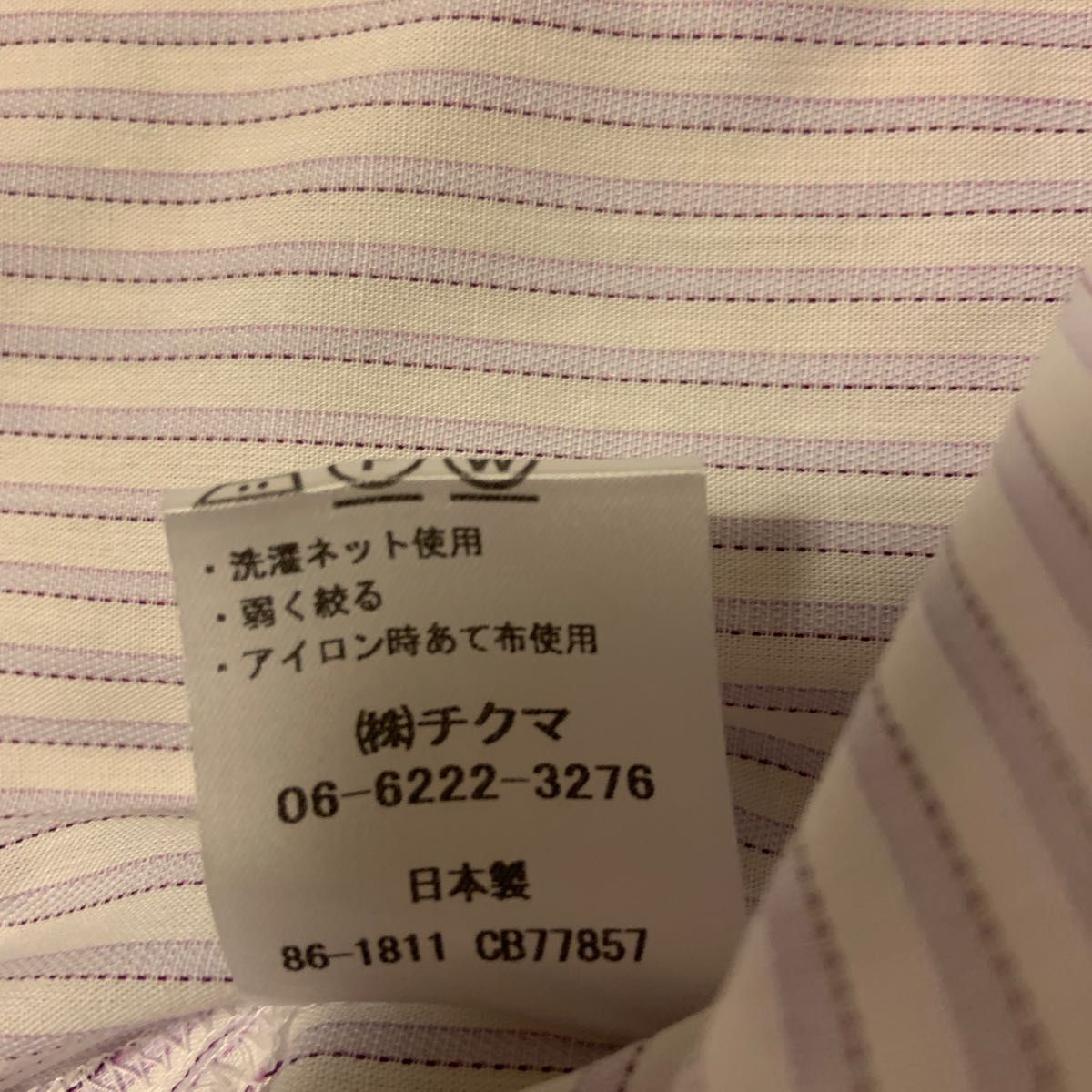 アルファピア　半袖シャツ　美品　事務服　制服　13号