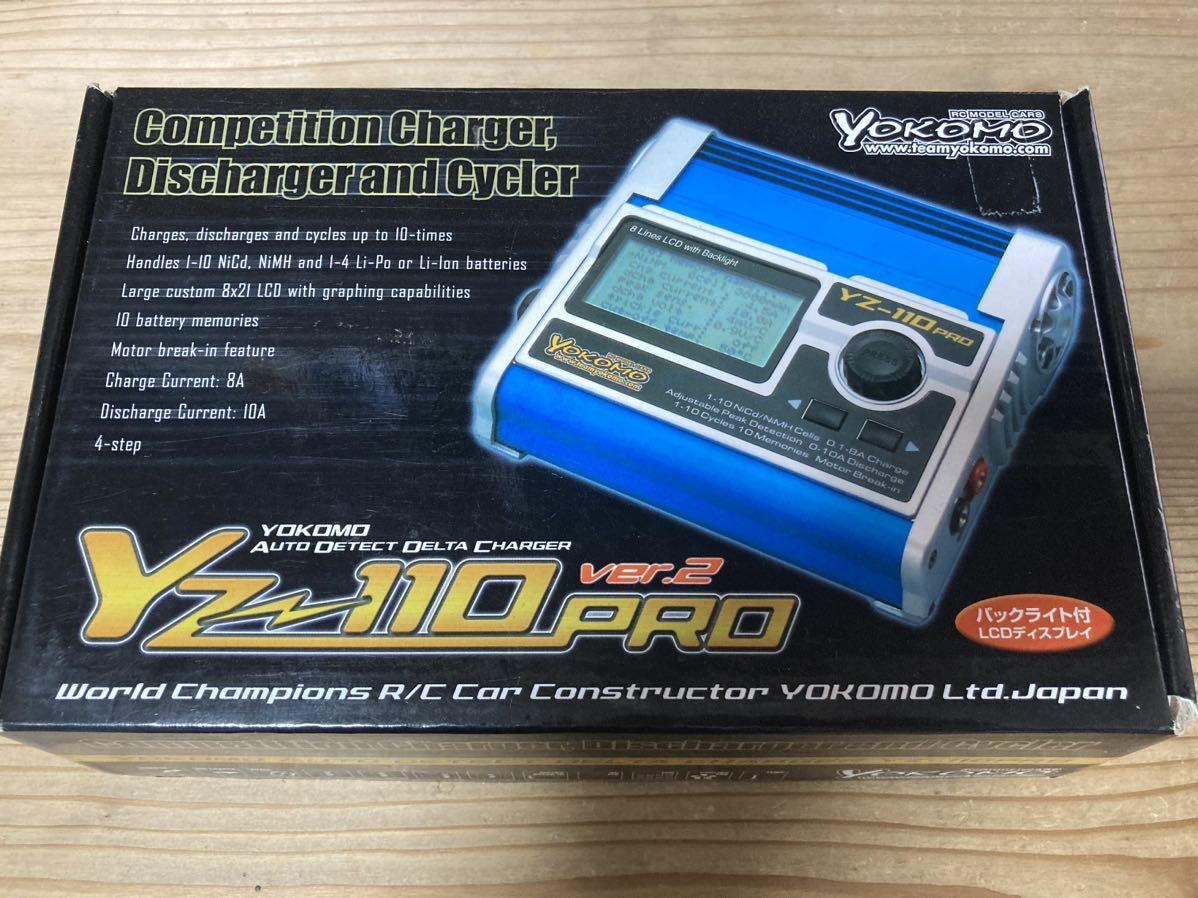 ヨコモ　充電器　YZ-110PRO バージョン2 中古美品　ラジコン　ミニ四駆　ミニッツ_画像1