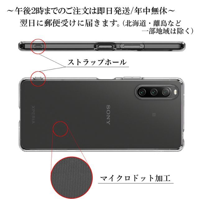 送料無料★Xperia 10 V TPUケース&セラミックフィルム×２枚 SO-52D SOG11 A302SO_画像2