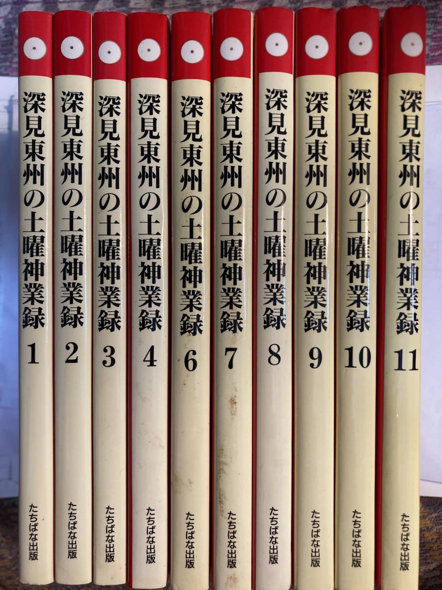 宅送] 切支丹 「かくれキリシタンの聖画」中城忠 小学館 A4 126337