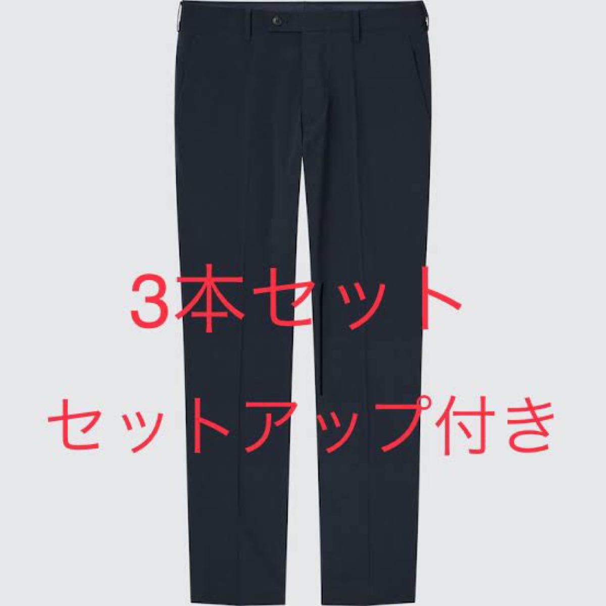 UNIQLO 感動パンツ　3本セット