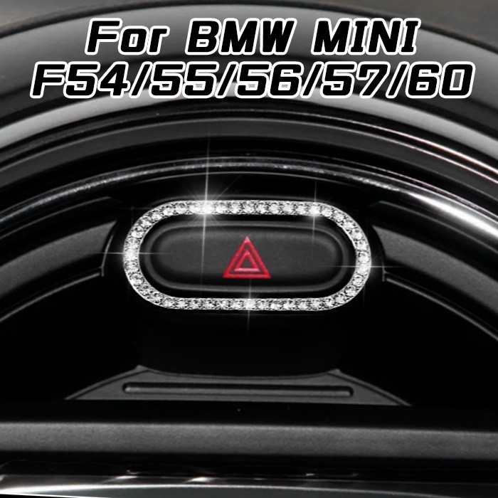 BMW MINI ミニ ハザードボタン リング ハザードランプ スイッチ F54 F55 F56 F57 F60 クリスタル ラインストーン スワロフスキー風_画像1