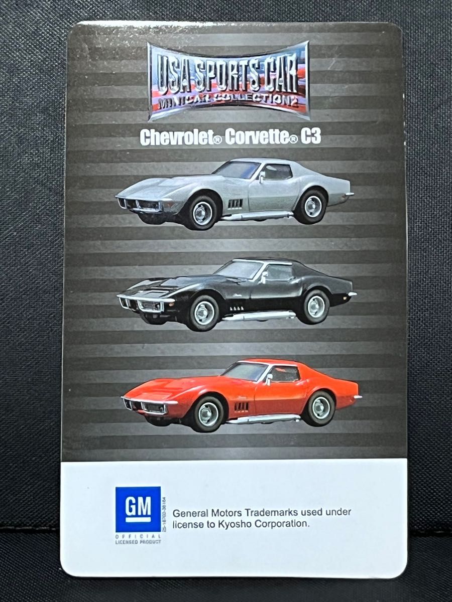 京商 1/64 USAスポーツカーミニカーコレクション2 CORVETTE C3 シボレー コルベット スティングレイ レッド