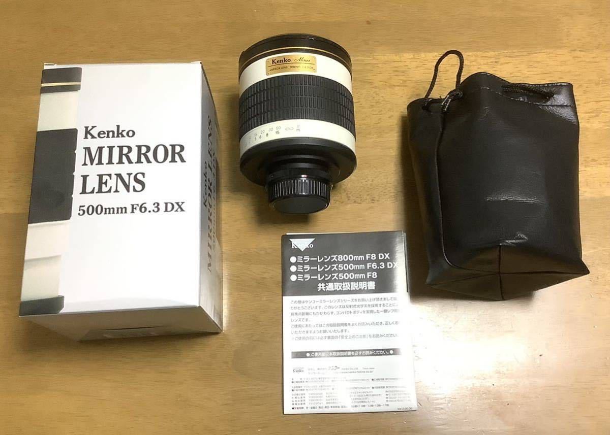 ほぼ新品】Kenko ミラーレンズ500mm F6.3 DX Nikon Fマウント/2