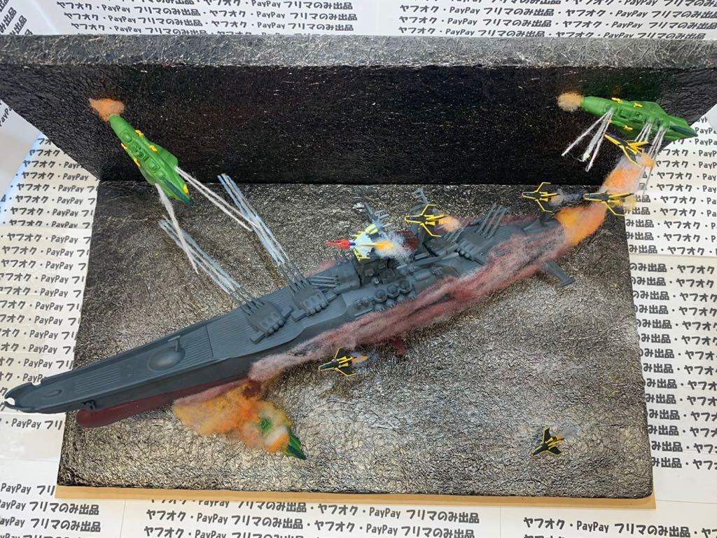 送料無料 ジオラマ「宇宙戦艦ヤマト 激戦」|Yahoo!フリマ(旧 送料無料 ジオラマ「宇宙戦艦ヤマト 激戦」|Yahoo!フリマ(旧