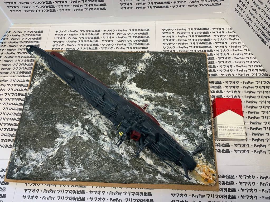 送料無料 ジオラマ「宇宙戦艦ヤマト 硫酸の海」|Yahoo!フリマ 送料無料 ジオラマ「宇宙戦艦ヤマト 硫酸の海」|Yahoo!フリマ