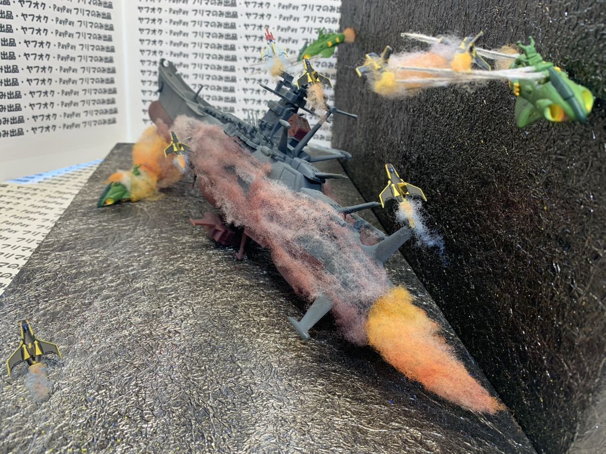 9520円 ☆送料無料☆ジオラマ「宇宙戦艦ヤマト 激戦」☆ - 宇宙 9520円 ☆送料無料☆ジオラマ「宇宙戦艦ヤマト 激戦」☆ - 宇宙