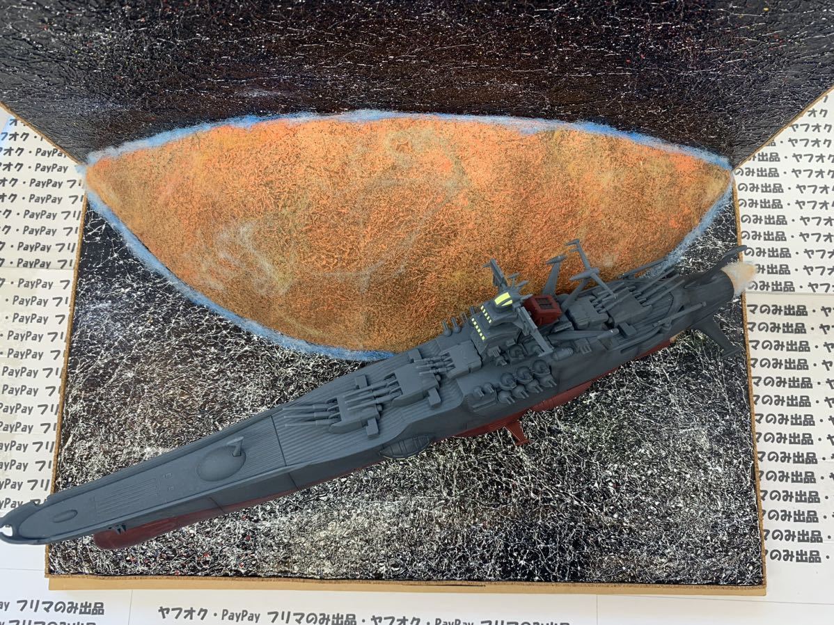 送料無料 ジオラマ「宇宙戦艦ヤマト 激戦」|Yahoo!フリマ(旧 送料無料 ジオラマ「宇宙戦艦ヤマト 激戦」|Yahoo!フリマ(旧