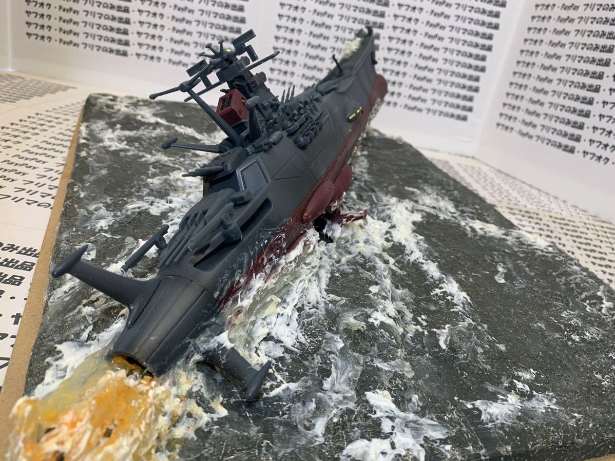 送料無料 ジオラマ「宇宙戦艦ヤマト 硫酸の海」|Yahoo!フリマ 送料無料 ジオラマ「宇宙戦艦ヤマト 硫酸の海」|Yahoo!フリマ