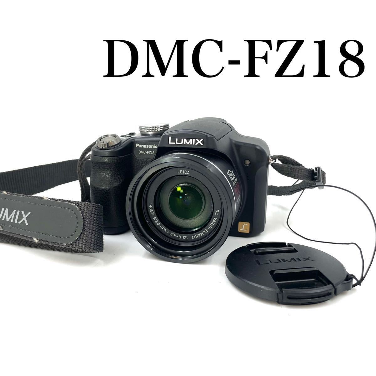 PANASONI パナソニック LUMIX　DMC-FZ50 コンデジ　ブラック