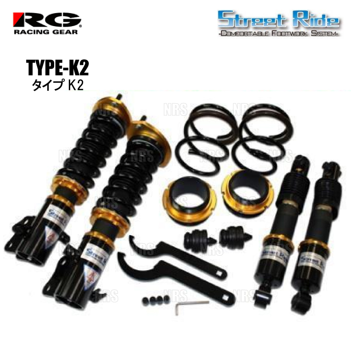 RG Street Ride ストリートライド TYPE-K2 (減衰力15段調整) フレア/カスタムスタイル MJ34S 12/10～ FF/4WD車 (SR-S410_画像1