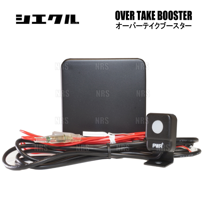 siecle シエクル オーバーテイクブースター & 車種別ハーネス eKスペース/eKクロス スペース B35A/B38A BR06 20/3~ (FA-OTB/DCX-B1