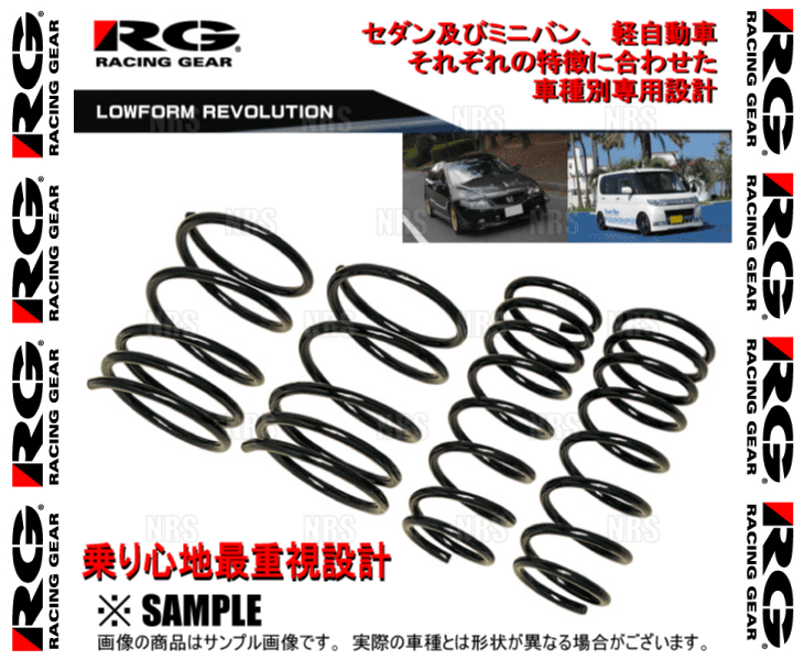 RG レーシングギア ローフォルム レボリューション ダウンサス ist （イスト） NCP60/NCP61 1NZ-FE/2NZ-FE 02/5～07/7 (ST109C