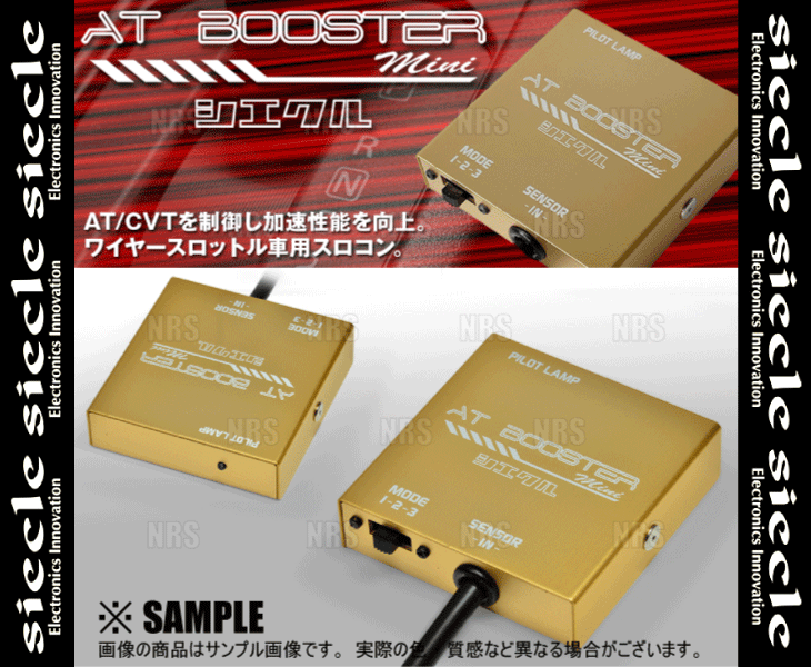 siecle シエクル ATブースターミニ MOVE （ムーヴ） L900S EF-SE 98/10～02/10 (ABM-D1_画像3