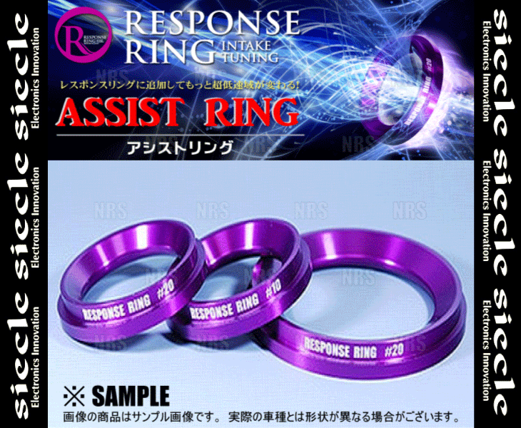 siecle シエクル ASSIST RING アシストリング エブリイ ワゴン/エブリイ バン DA17W/DA17V R06A 15/2～ (RR07TK_画像3