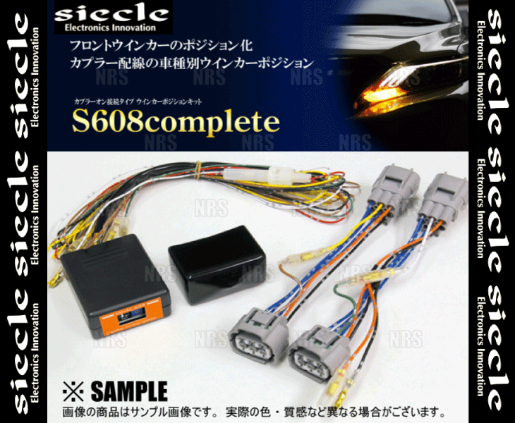 siecle シエクル ウインカーポジションキット S608コンプリート インプレッサスポーツ GT2/GT3/GT6/GT7 16/10～ (S608C-03G_画像3