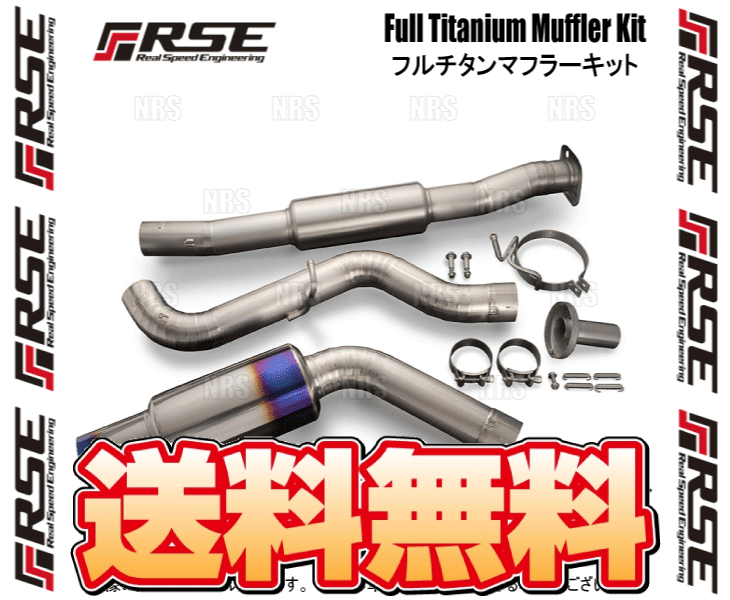 RSE リアルスピードエンジニアリング フルチタンマフラーキット インプレッサ STI GVF EJ25 USDM (RB6090-SB02C_画像2