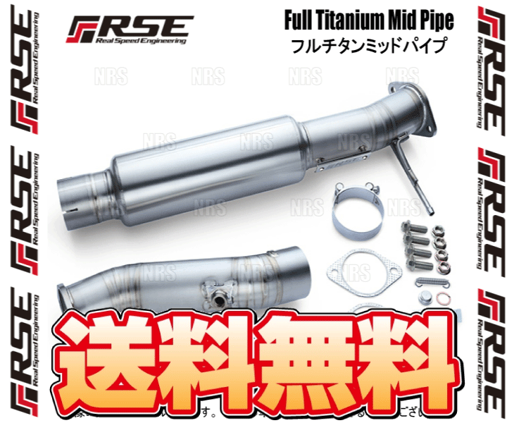 RSE リアルスピードエンジニアリング フルチタンミッドパイプ RX-7 FD3S 13B-REW (RB6100-MZ05A_画像2