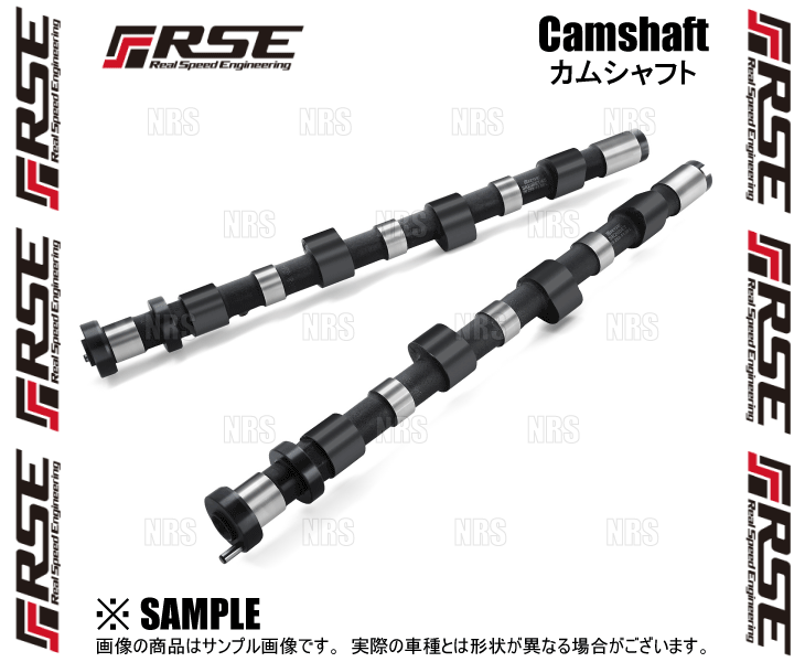 RSE リアルスピードエンジニアリング カムシャフト spec-S (IN/EXセット) 180SX/シルビア S13/RPS13/PS13 SR20DET (RA301B-NS08A_画像3