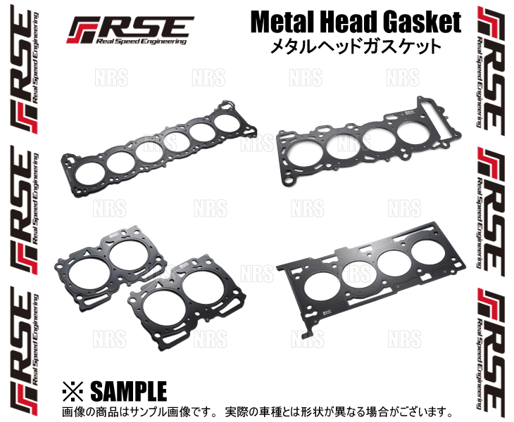 RSE リアルスピードエンジニアリング メタルヘッドガスケット (φ80.5/1.8mm) セフィーロ A31/CA31/CA31改/LA31/LCA31 RB20 (RA4070-NS07C_画像3