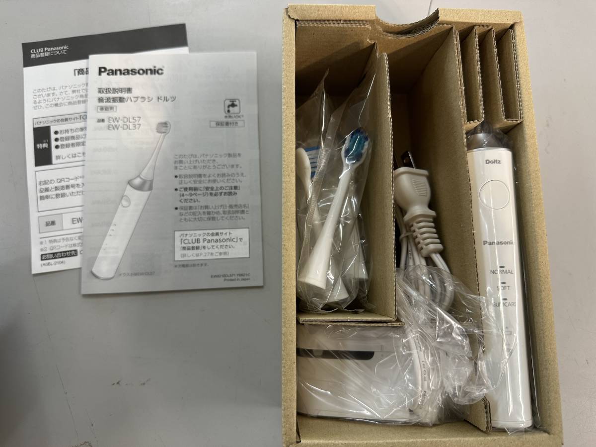 未使用】 パナソニック 電動歯ブラシ ドルツ 白 EW-DL57-W | www