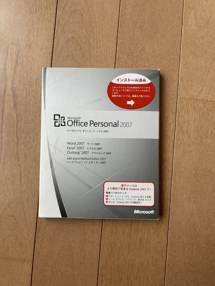 Microsoft Office 2007 Personal 未使用_画像1