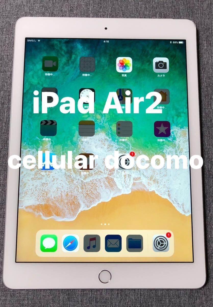 iPad air2 cellular docomo Wi-Fi 16GB Apple 第2世代 iPad Air